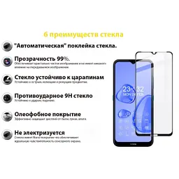 Скло захисне BeCover Nokia 1.4 Black (706902) - мініатюра 3