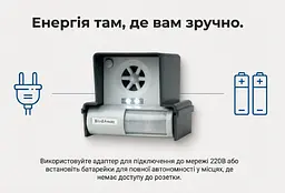 Ультразвуковий відлякувач птахів LS-987BF - мініатюра 3