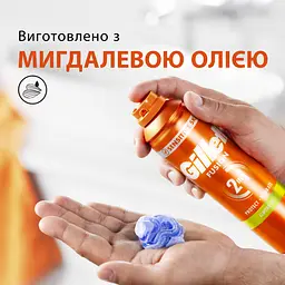 Гель для гоління Gillette Fusion Для чутливої шкіри 200 мл - мініатюра 4