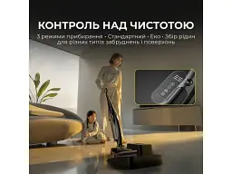 Миючий вертикальний пилосос Deerma VX100 ULTRA S (DEM-VX100ULTRAS) - мініатюра 5