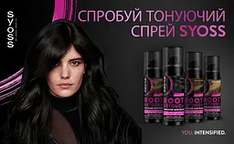 Тонуючий спрей для волосся Syoss Root Retoucher для маскування коріння і сивини, чорний, 120 мл - мініатюра 5