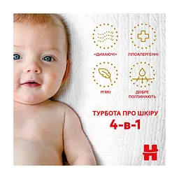 Підгузки Huggies Extra Care Size Розмір 4 (8-16 кг) 76 шт (5029053583167) - мініатюра 2