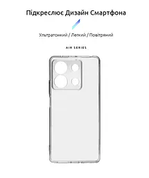 Прозрачный чехол для Xiaomi Redmi Note 13 5G с защитой камеры, тонкий, силиконовый, бесцветный, ударопрочный, противоударный бампер с закрытой камерой, ArmorStandart (ARM73359) - мініатюра 2