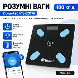 Підлогові скляні ваги DOMOTEC до 180 кг смарт-ваги з аналізом складу тіла, 12 показників, Bluetooth - мініатюра 3
