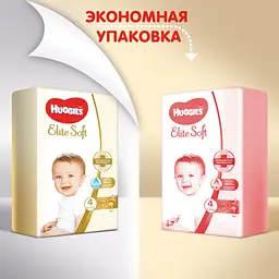 Набір підгузків Huggies Elite Soft 4 (8-14 кг), 132 шт. (2 уп. по 66 шт.) - мініатюра 8