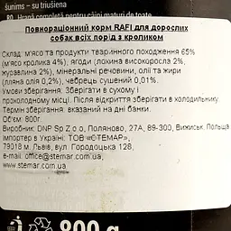 Вологий корм для собак Dolina Noteci Rafi паштет із кролика з лохиною та журавлиною 800 г (DN266-305057) - мініатюра 4