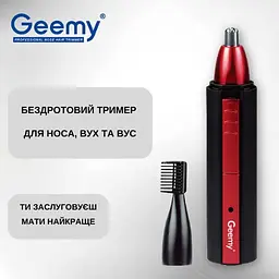Тример для носа і вух, окантування бороди та вусів GEMEI GM-3001 2 в 1 акумуляторний тример з насадками - мініатюра 4