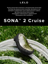 Массажер Lelo Sona 2 Cruise Звуковой клитора, 11.5х5.6 см чёрный - миниатюра 5