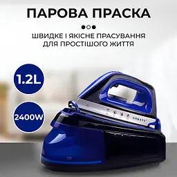 Парова система Sokany SK-188 - мініатюра 7