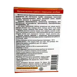 Молочко Медок бджолине маточне ліофілізоване 10 капсул - мініатюра 3