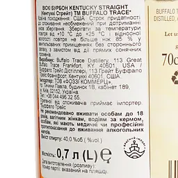 Віскі Buffalo Trace Kentucky Straight Bourbon Whiskey, 40%, 0,7 л (860376) - мініатюра 6