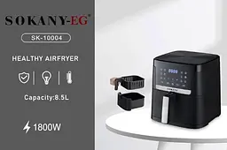 Аерофритюрниця аерогриль безмасляна Sokany SK-10004 8.5 л електрична сенсорна 1800 Вт - мініатюра 5