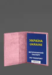 Шкіряна обкладинка на ветеринарний паспорт 2.0 рожева - мініатюра 3