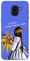 Чохол Demsky Сміливі завжди щастя мають для Samsung J600F Galaxy J6 (2018)
