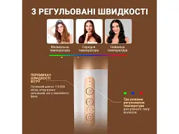 Фен-мультистайлер Inspire WT-626-B 7 в 1 White - мініатюра 5