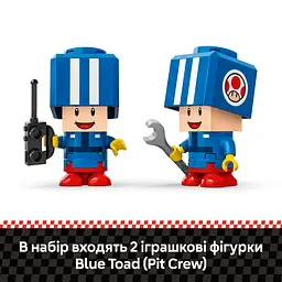 Уцінка. Конструктор LEGO Super Mario Mario Kart - Toad's Garage 390 деталей (72035) - мініатюра 8