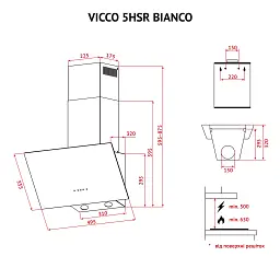 Витяжка декоративна похила Perfelli VICCO 5HSR BIANCO - мініатюра 11