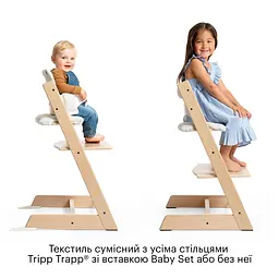 Текстиль для стільчика Stokke Tripp Trapp Soul System, різнокольоровий (100389) - мініатюра 5