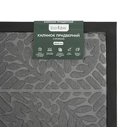 Килимок придверний Eco Fabric Листя з кромкою сірий 40 х 60 см (4060-107) - мініатюра 7