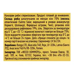 Лосось Banga атлантичний в маслі 120 г (783177) - мініатюра 2
