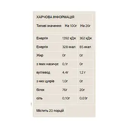 Ізолят сироваткового протеїну Myprotein (Clear) — 261 г, апельсин-манго - мініатюра 2