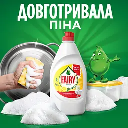 Засіб для миття посуду Fairy Лимон 2 шт. х 750 мл - мініатюра 3
