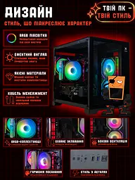 Ігровий ПК Tera Soldier-5700Ry (RX 5700 XT 8GB / Ryzen 5 3500x / 16GB DDR4 / SSD 512GB) - мініатюра 9