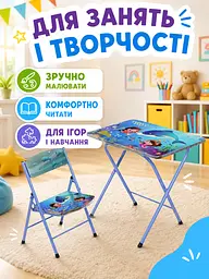 Дитячий складаний столик зі стільчиком Дельфін 60×40 см синій для занять та ігор (49675937) - мініатюра 3