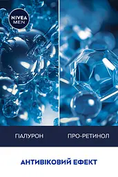Антивіковий гідрогель NIVEA MEN Hyaluron 50 мл (83997) - мініатюра 5