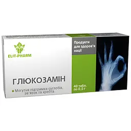 Глюкозамін №40 (0.5 г)