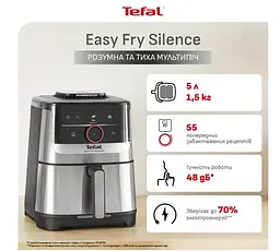 Мультипіч-фритюрниця Tefal EY572DE1 (5л) - мініатюра 5
