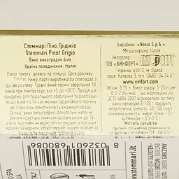 Вино Stemmari Pinot Grigio, біле, сухе, 13%, 0,75 л - мініатюра 4
