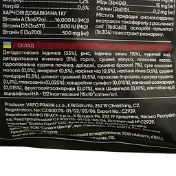 Сухий корм для собак малих порід Savory Small Breed rich in Fresh Turkey&Lamb зі свіжим м'ясом індички і ягнятиною 3 кг - мініатюра 5