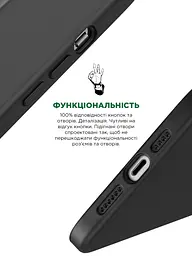 Силиконовый чехол для Apple iPhone 14 Pro, ICON2 Case, черный, противоударный, панель, защита всего корпуса, матовая поверхность Soft Touch, выступает над дисплеем, совместим с защитными стеклами и пленками, с микрофиброй, ArmorStandart (ARM63601) - мініатюра 4