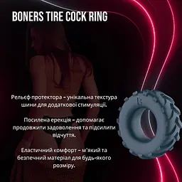 Текстурне ерекційне кільце Boners Tire Cock RingGrey для подвійної стимуляції - мініатюра 2