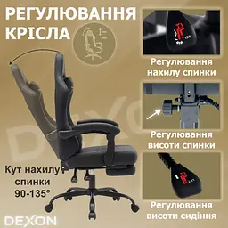 Геймерське крісло DEXON ECLIPSE з підставкою для ніг, екошкіра антикіготь, металева хрестовина, Чорний - мініатюра 11