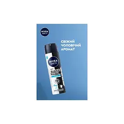 Антиперспірант Nivea MEN Black & White Invisible Active Anti-Perspirant 150 мл (4006000026688) - мініатюра 3