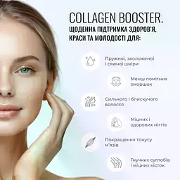 Колаген бустер Nano Pure Labs Simply Science Bioavailable mineral complex Collagen Booster 250 мл - мініатюра 2