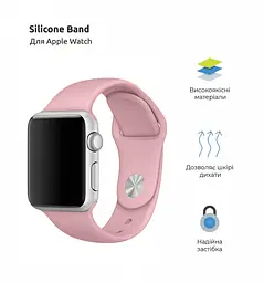 Силіконовий ремінець на смарт-годинник для Apple Watch 42,44,45,46,49 mm, Sport Band (3 Straps), pale pink, зі зручною застібкою, для годинника епл вотч, спортивний, ArmorStandart (ARM65084) - мініатюра 2