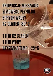 Зимовий омивач скла концентрат Нейтральний K2 -80°C 1 л (K611) - мініатюра 5