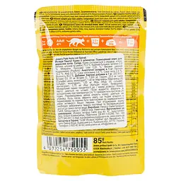 Вологий корм для котів Josera паштет курка зі шпинатом 85 г - мініатюра 2