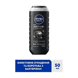 Гель для душу Nivea MEN Active Clean Shower Gel 250 мл (5900017042435) - мініатюра 4