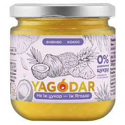 Джеми ананасові YAGODAR 4 шт (2346927997) - мініатюра 5