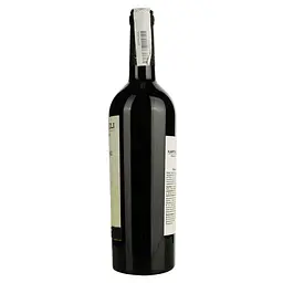 Вино Kartveli Premium Nazhuri, червоне, сухе, 0,75 л - мініатюра 3