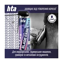 Засіб для догляду за перукарською технікою HTA Blade Care 5 in 1 Охолоджуючий та дезинфікуючий Для електробритв та машинок для стрижки 500 мл (4820159543427) - мініатюра 3