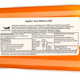 Бурбон Heaven Hill Distilleries Evan Williams 1783 45% 0.75 л - мініатюра 4