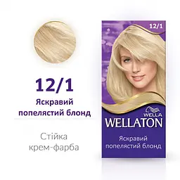 Стійка крем-фарба для волосся Wellaton, відтінок 12/1 (яскравий попелястий блондин), 110 мл - мініатюра 2