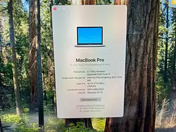 Ноутбук Apple MacBook Pro 13" i7-8559U/16/251 (C02Y40RUJHD2) Б/в - мініатюра 9