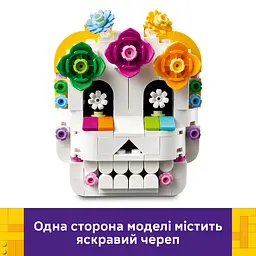 Конструктор LEGO Iconic Вівтар мертвих 231 деталь (40811) - мініатюра 15
