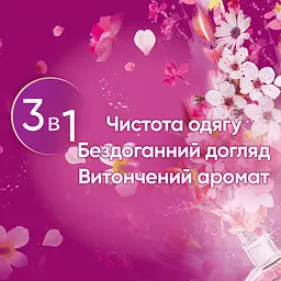 Засіб для делікатного прання Perwoll Відновлення та аромат, 2.7 л (811952) - мініатюра 4